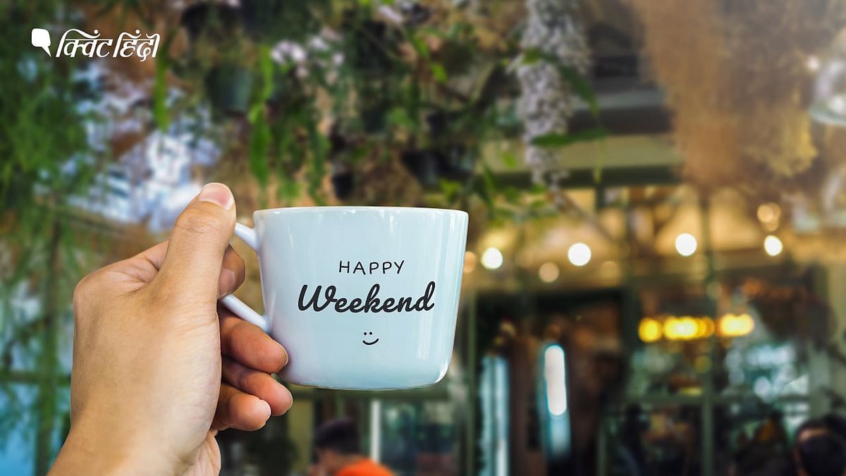 <div class="paragraphs"><p>Who invented weekends |&nbsp;शनिवार-रविवार की छुट्टी कैसे, कब और क्यों शुरू हुई?</p></div>