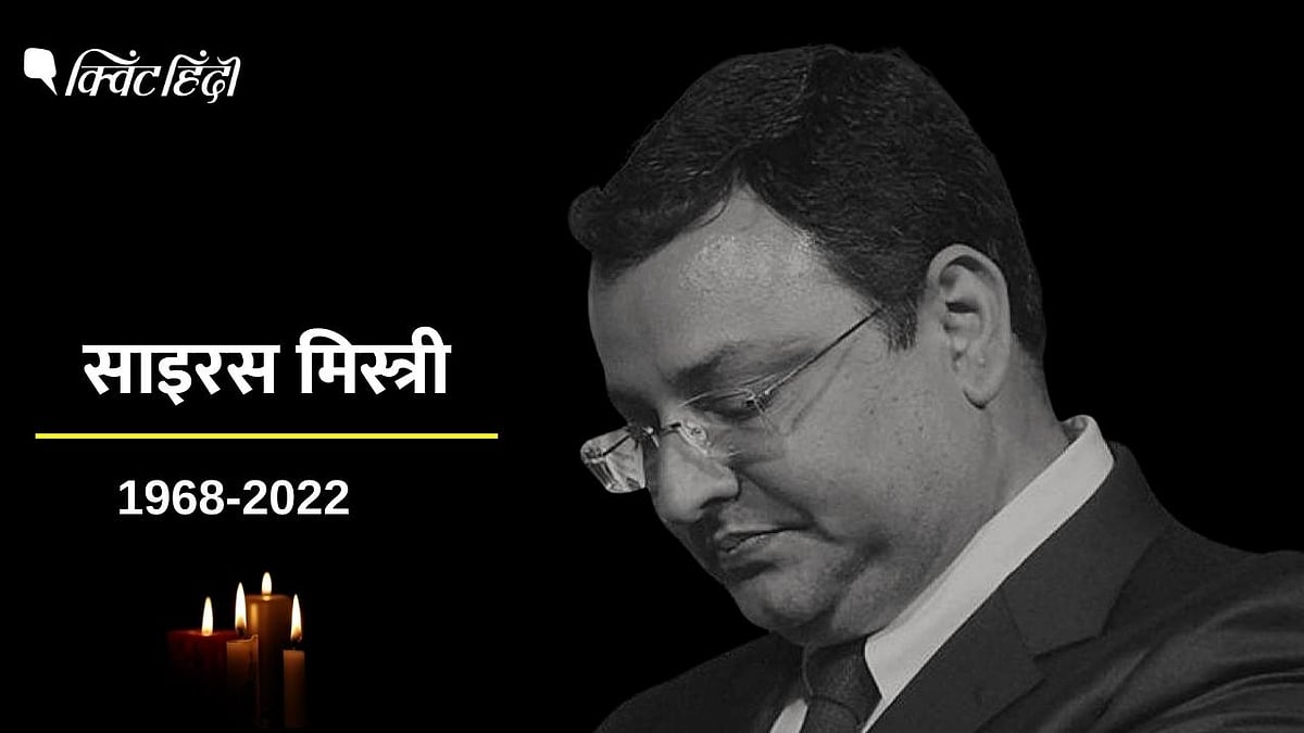 <div class="paragraphs"><p>Cyrus Mistry Dies</p></div>