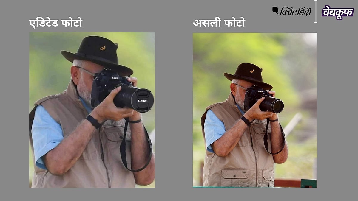 <div class="paragraphs"><p>पीएम मोदी की एडिटेड फोटो वायरल है</p></div>