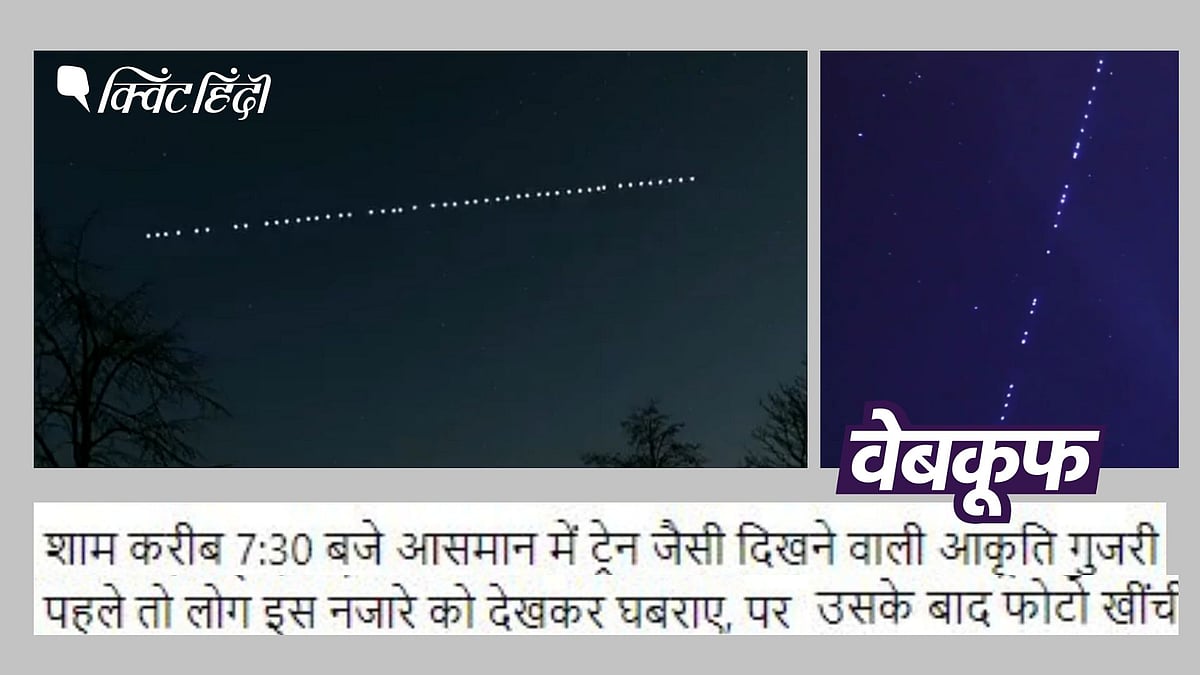 <div class="paragraphs"><p>ये वीडियो 2020 और 2021 के हैं, जिन्हें हाल का बताकर शेयर किया गया.</p></div>