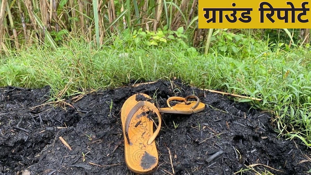 <div class="paragraphs"><p>लखीमपुर कांड: जब पोती के चप्पल देख सिसक पड़े दादा- क्विंट ग्राउंड रिपोर्ट</p></div>