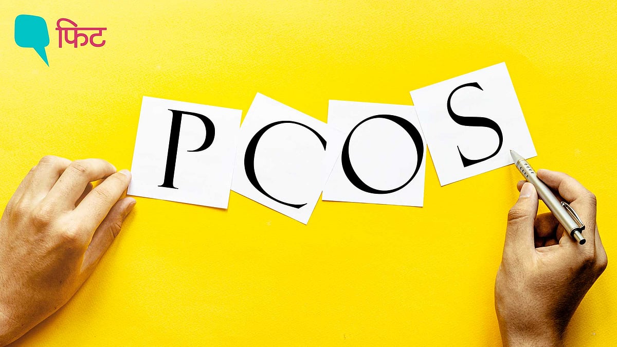 <div class="paragraphs"><p>PCOS Awareness Month में पॉलीसिस्टिक ओवरी सिंड्रोम से बचाव के उपाय जानें </p></div>