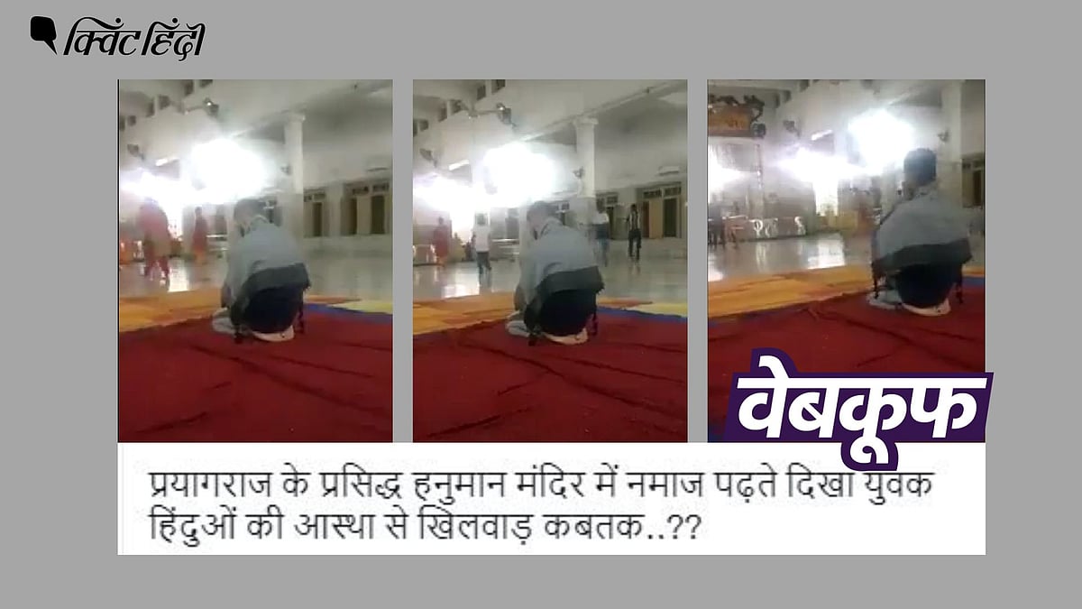 <div class="paragraphs"><p>वीडियो में दिख रहे शख्स का नाम वैभव त्रिपाठी है. जो वज्रासन मुद्रा में बैठकर पूजा करता दिख रहा है</p></div>