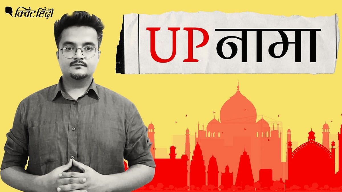 <div class="paragraphs"><p>UPNama: यूपी में मिड डे मील की थाली: खाने की और दिखाने की और</p></div>