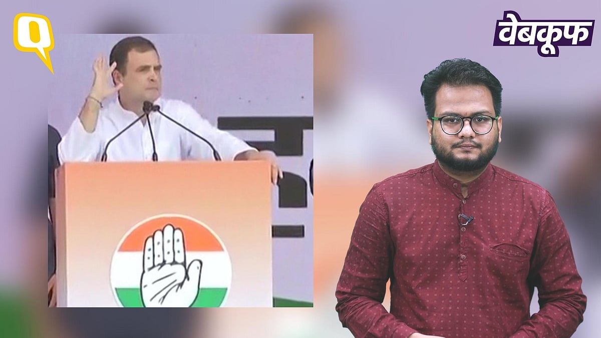 <div class="paragraphs"><p>राहुल गांधी का अधूरा वीडियो बीजेपी नेताओं ने शेयर किया</p></div>