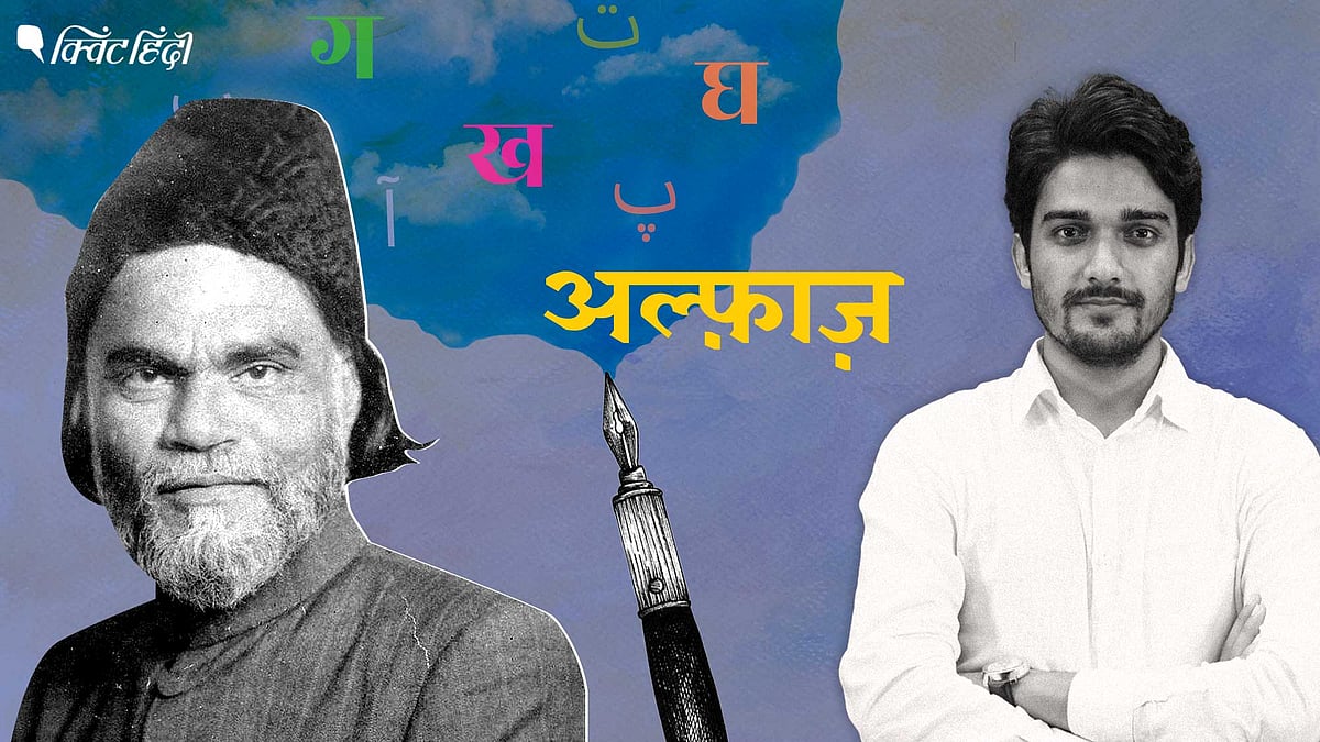 <div class="paragraphs"><p>Jigar Moradabadi: ''ये इश्क नहीं आसां...'', दुनिया को समझाने वाले शायर की कहानी</p></div>