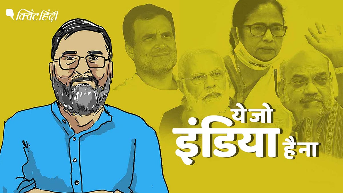 <div class="paragraphs"><p>ये जो इंडिया है ना</p></div>
