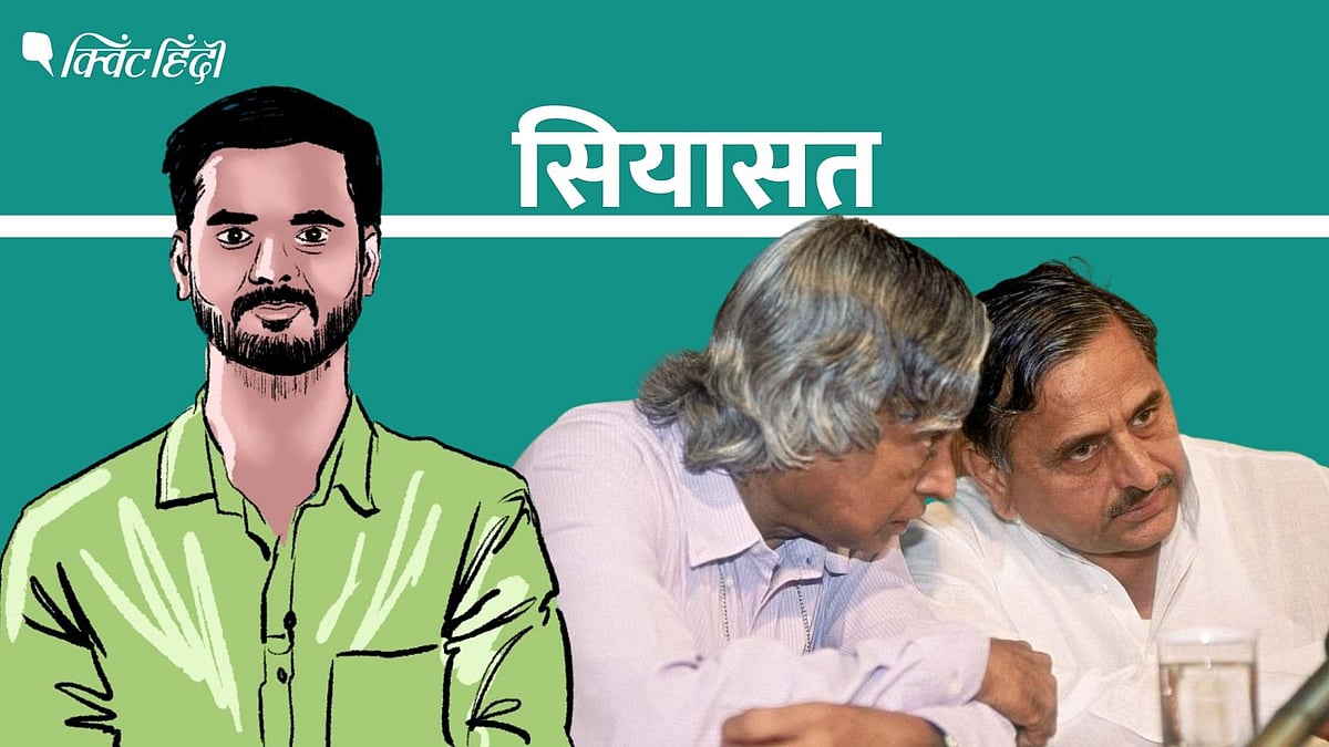 <div class="paragraphs"><p>Mulayam Singh Yadav ने अब्दुल कलाम को कैसे राष्ट्रपति बनवाया था? SIYASAT EP-12</p></div>
