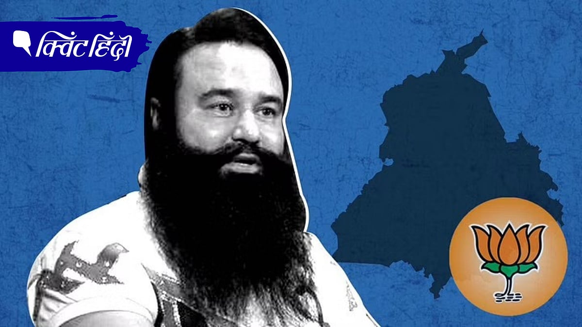 <div class="paragraphs"><p>Baba Ram Rahim Parole: इस साल तीसरी बार जेल से बाहर निकला बाबा राम रहीम</p></div>