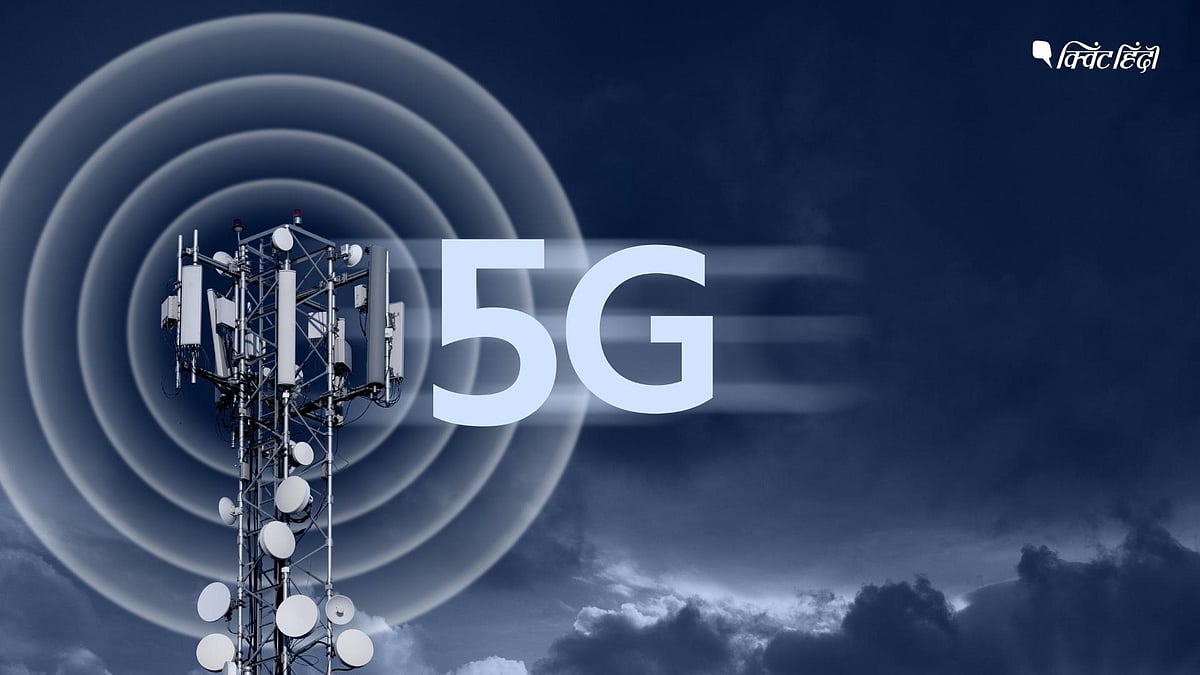 <div class="paragraphs"><p>5G सर्विस आज होगी देश में लॉन्च, क्या हैं इसके फायदे? क्या रहेगी स्पीड?</p></div>