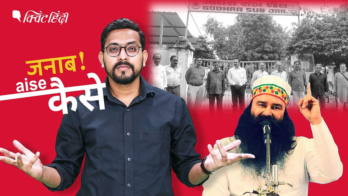 <div class="paragraphs"><p>जनाब ऐसे कैसे</p></div>