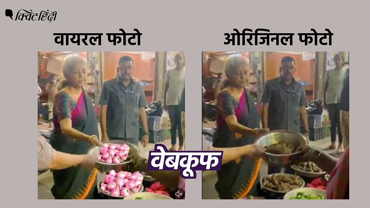 <div class="paragraphs"><p>इस एडिटेड फोटो को महाराष्ट्र कांग्रेस के ऑफिशियल ट्विटर हैंडल से शेयर किया गया है.</p></div>