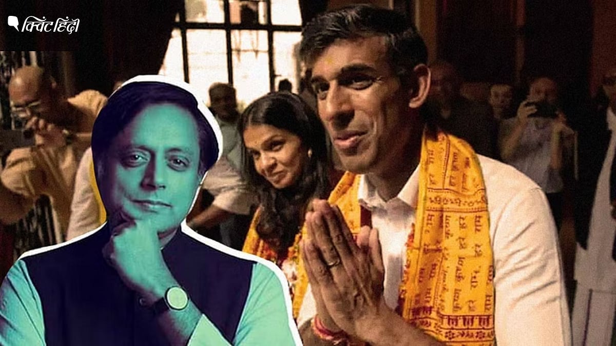 <div class="paragraphs"><p>UK PM Rishi Sunak: ब्रिटेन की तरह क्या 'ऋषि सुनक' भारत का प्रधानमंत्री बन सकता है?</p></div>