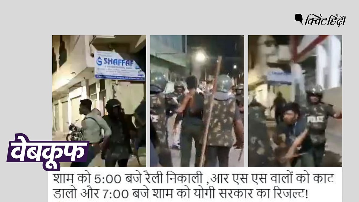 <div class="paragraphs"><p>वायरल वीडियो अगस्त 2022 का है, जब पुलिस ने हैदराबाद में कई युवकों को गिरफ्तार किया था.</p></div>