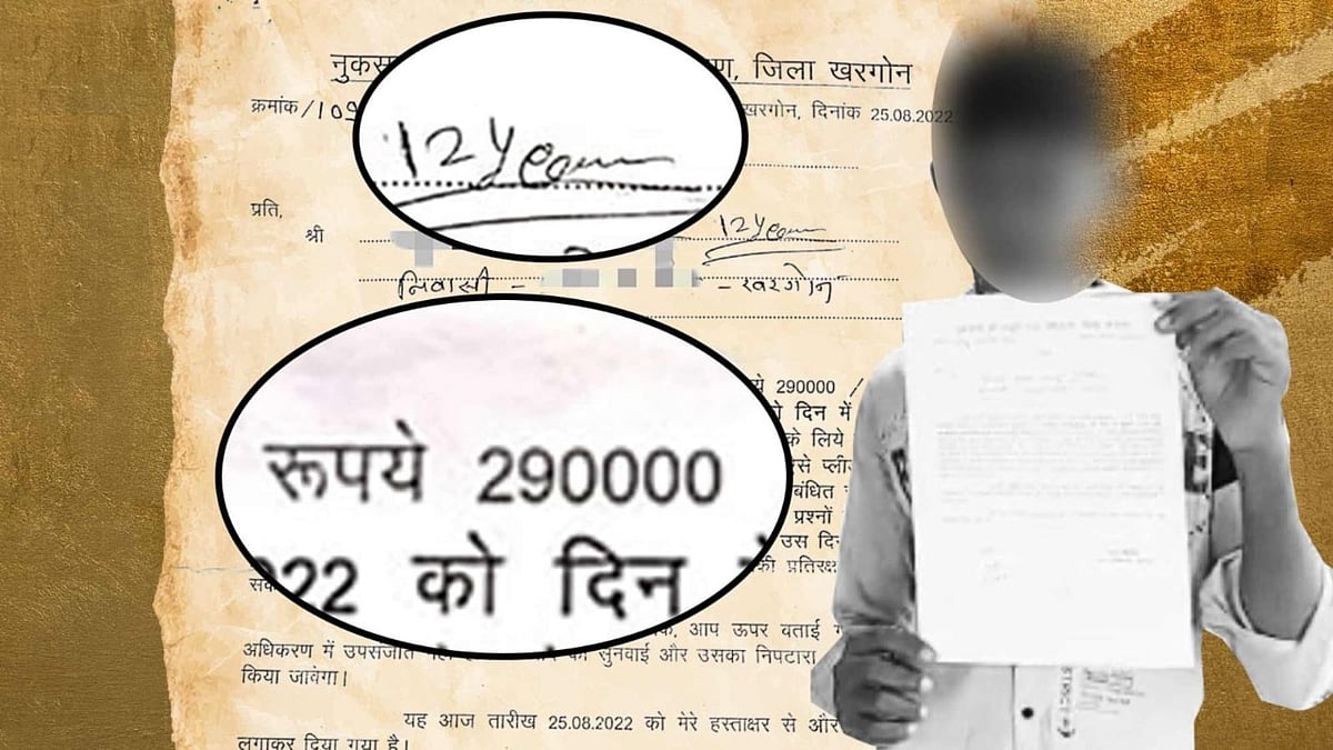 <div class="paragraphs"><p>Khargone Violence के बाद नाबालिग बच्चे को दे दिया करीब 3 लाख का नोटिस </p></div>