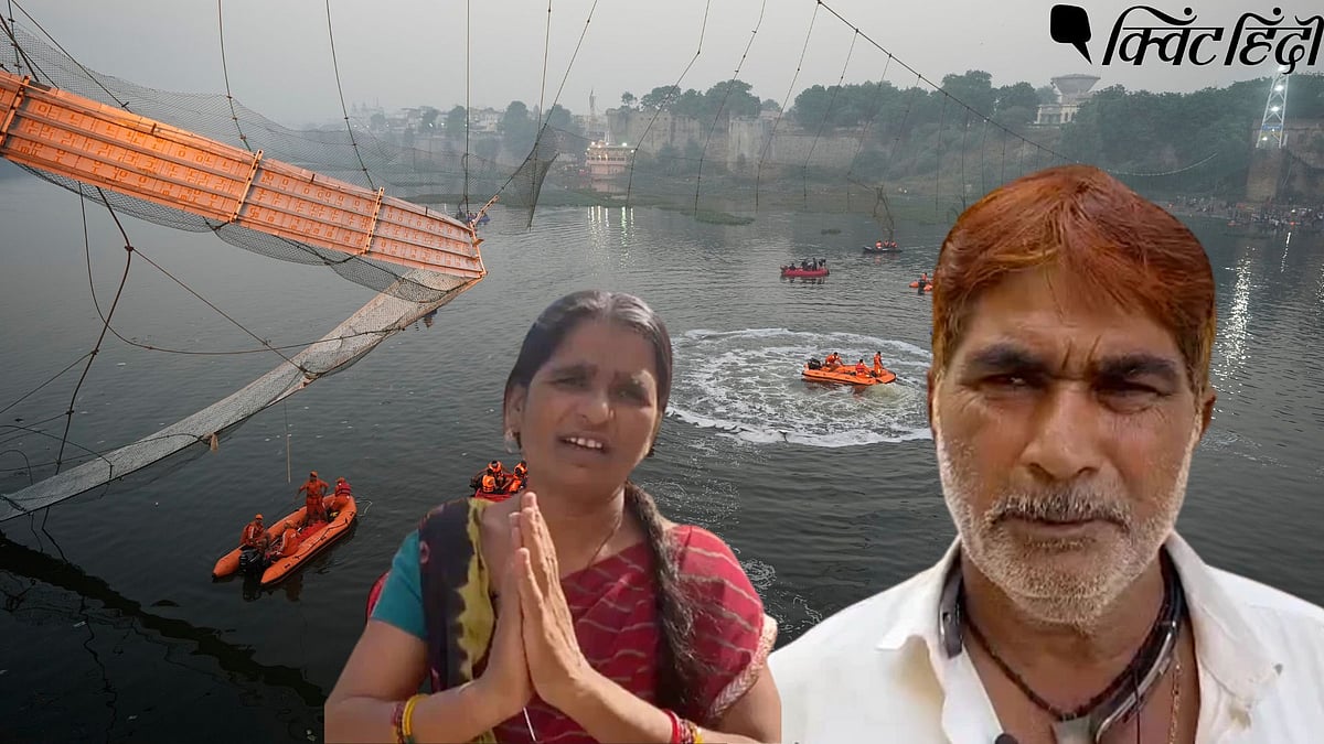 <div class="paragraphs"><p>Morbi Bridge Tragedy: "रिश्तेदार को खो दिया फिर भी पूरी रात पीड़ितों की मदद की"</p></div>