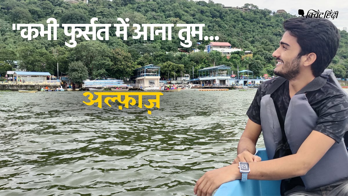 <div class="paragraphs"><p>Bhopal: The City of Lakes |&nbsp;शायरों की नजरों से देखिए भोपाल की खूबसूरती</p></div>