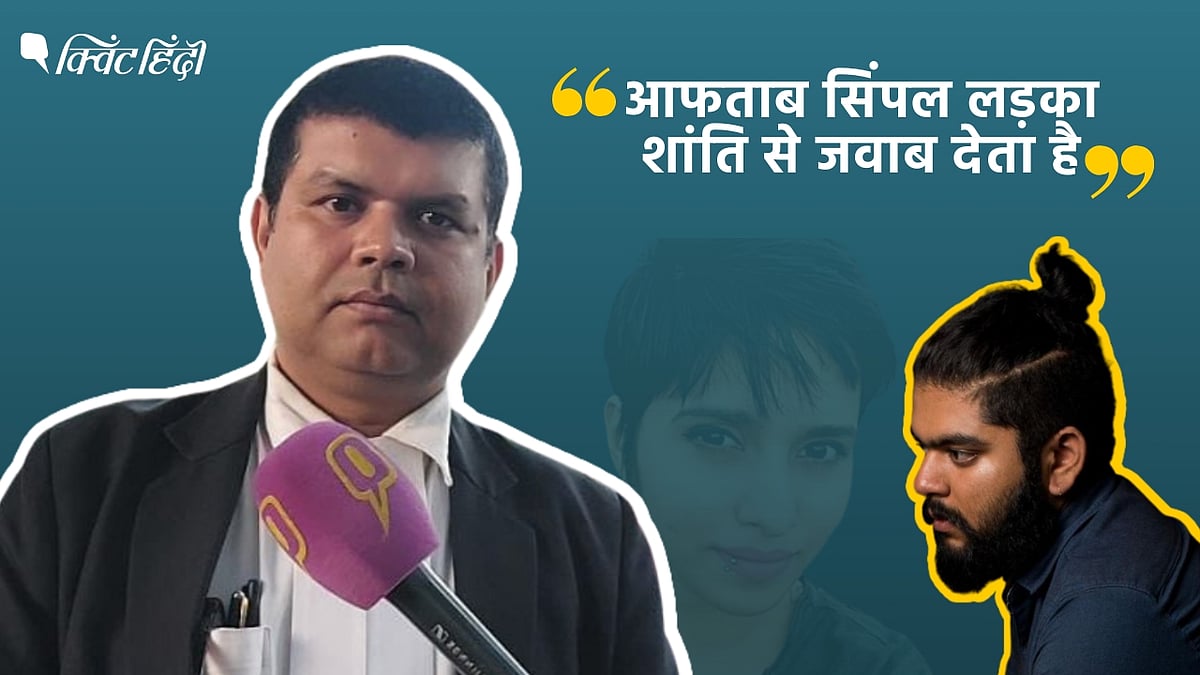 <div class="paragraphs"><p>आफताब के वकील का इंटरव्यू: आरोपी से 5 मिनट की पहली मुलाकत, क्या है बेल का आधार?</p></div>
