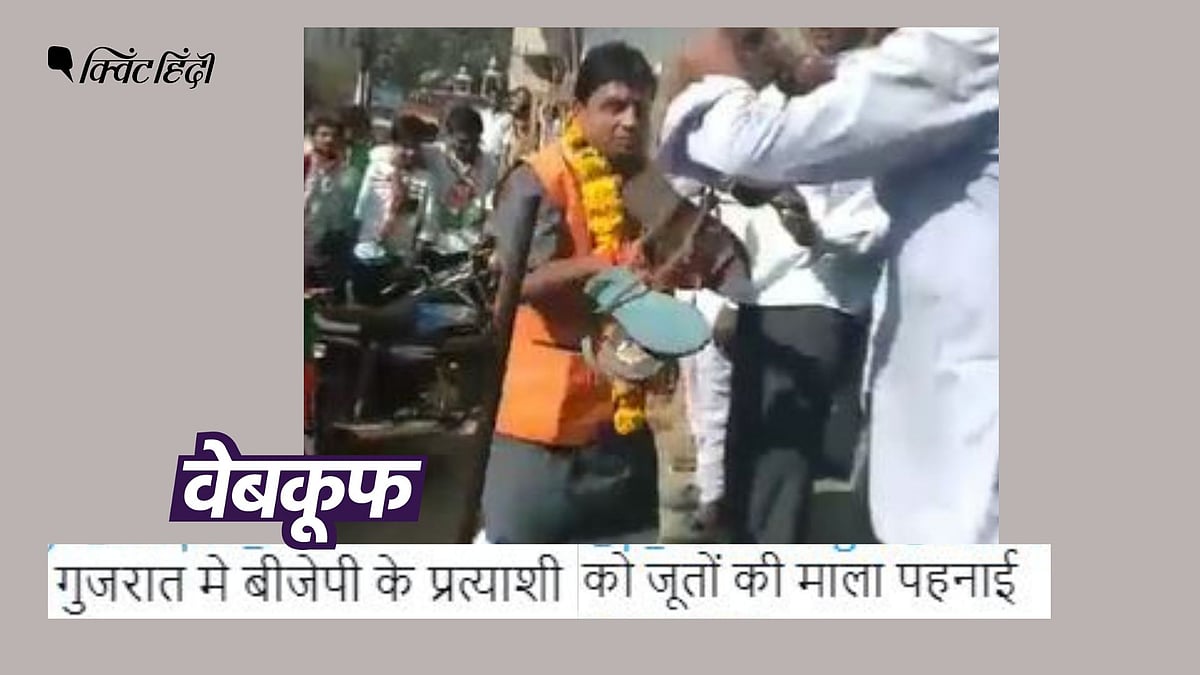 <div class="paragraphs"><p>Gujarat का बताकर शेयर किया जा रहा वीडियो 2018 का है और मध्य प्रदेश के धार जिले का है.</p></div>