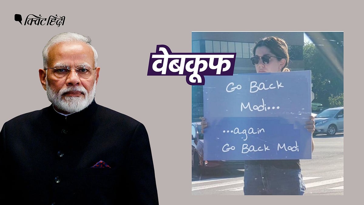 <div class="paragraphs"><p>ये तस्वीर हाल में बाली में आयोजित हुए G20 शिखर सम्मेलन से जोड़कर शेयर की जा रही है.</p></div>