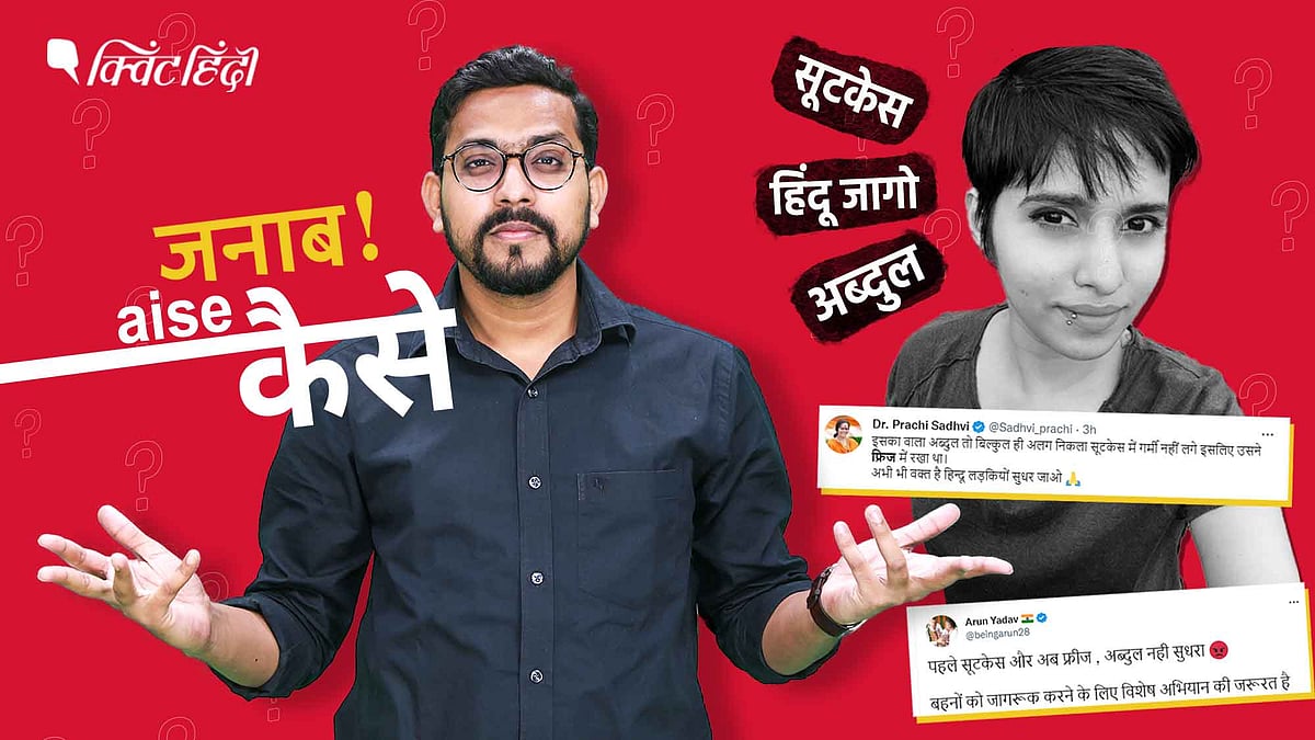 <div class="paragraphs"><p>जनाब ऐसे कैसे</p></div>