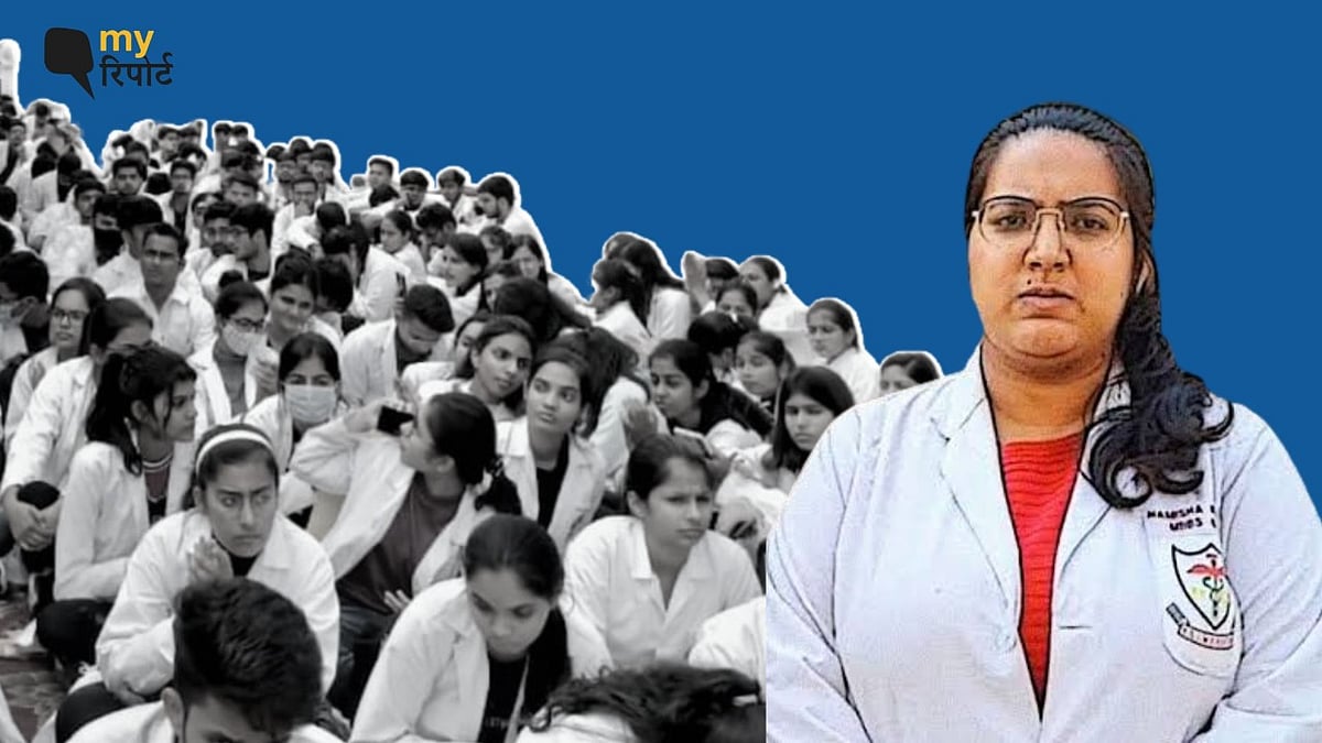 <div class="paragraphs"><p>हरियाणा में MBBS स्टूडेंट्स कर रहे धरना प्रदर्शन</p></div>