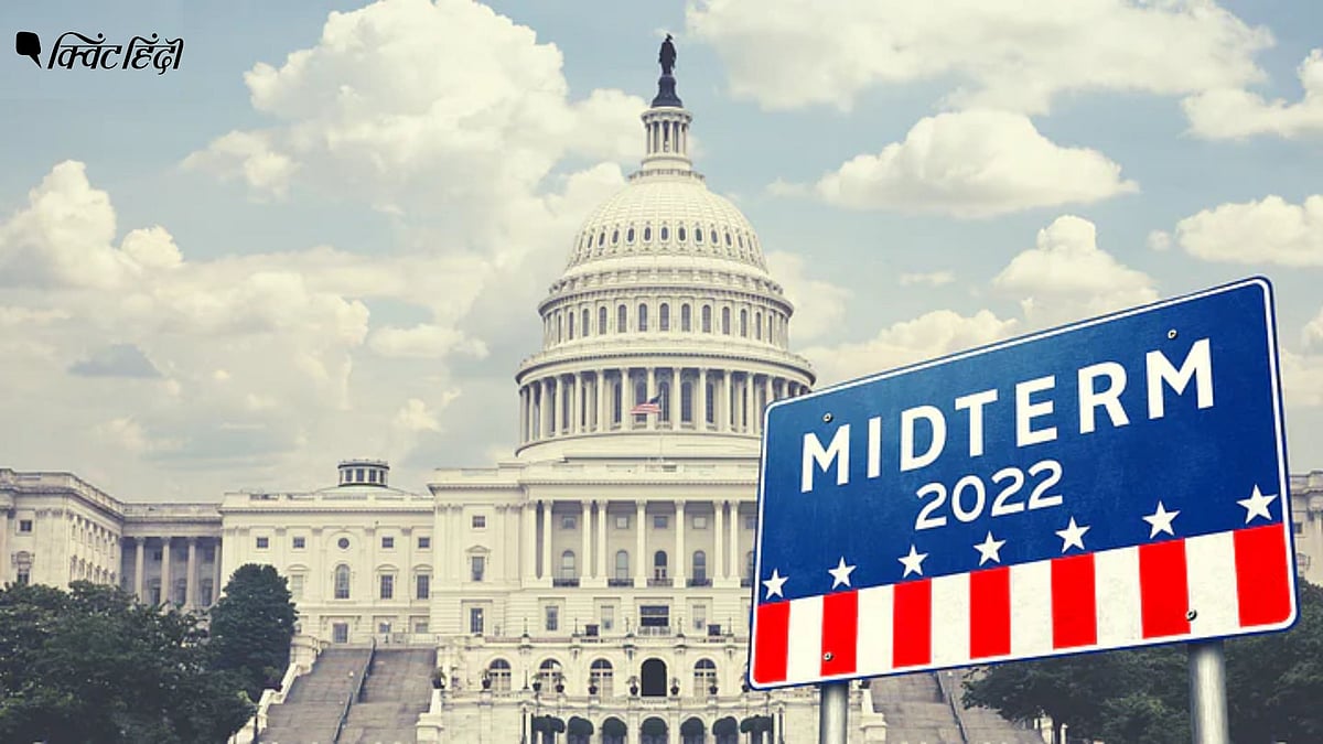 <div class="paragraphs"><p>US Midterm Elections क्या हैं? यहां तय होगा जो बाइडेन के बचे कार्यकाल का भविष्य</p></div>
