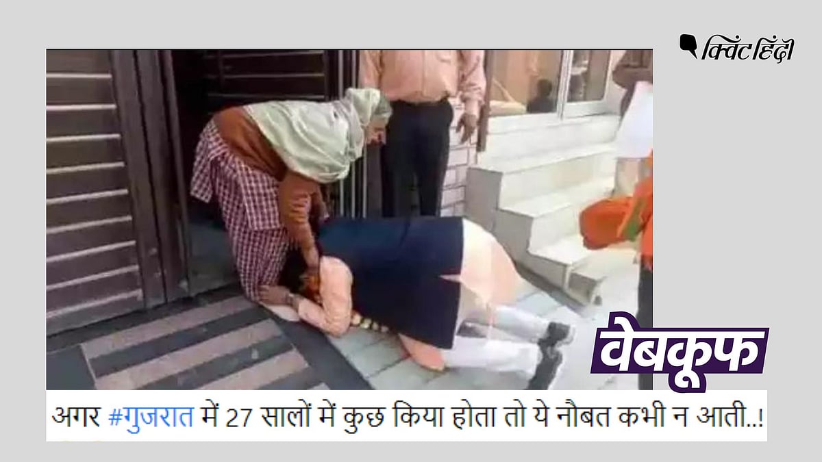 <div class="paragraphs"><p>वायरल फोटो 2020 दिल्ली विधानसभा चुनाव के दौरान की है.</p></div>