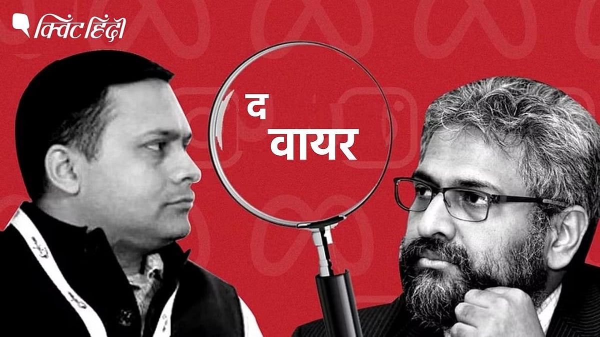 <div class="paragraphs"><p>द वायर और उनके संपादकों की पुलिस तलाशी पर पूर्व जजों, वकीलों ने उठाए सवाल</p></div>