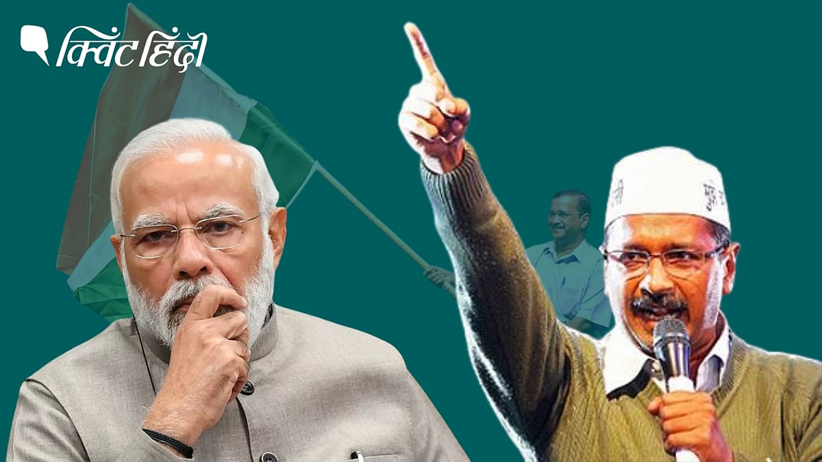 <div class="paragraphs"><p>BJP को उलटी पड़ी एक चाल और केजरीवाल के एक दांव ने किया कमाल-AAP की जीत के 5कारण</p></div>