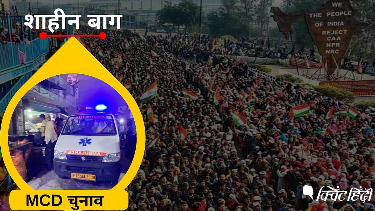<div class="paragraphs"><p>शाहीन बाग: क्यों यहां नहीं दिखता 'सबका साथ-सबका विकास'</p></div>