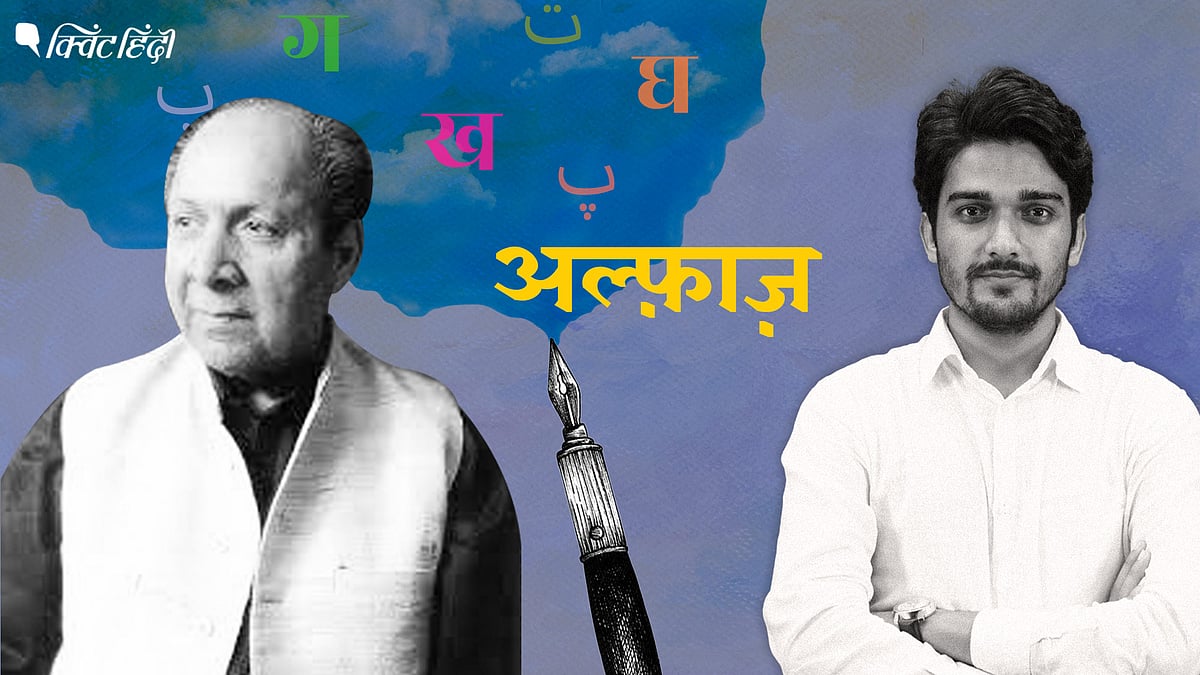 <div class="paragraphs"><p>‘Tere Dar Par Sanam…’ हिंदी सिनेमा के लिए गाने लिखने वाला पाकिस्तानी शायर-Alfaaz</p></div>