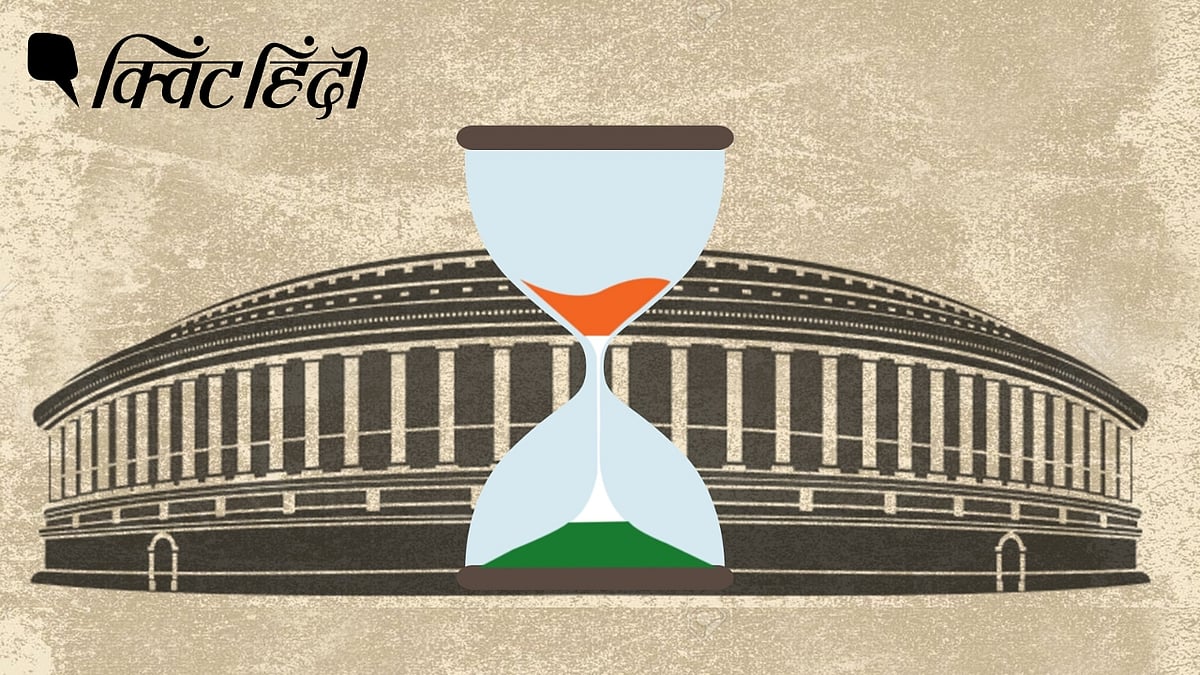 <div class="paragraphs"><p>Parliament Winter Session: संसद में गूंजेगा महंगाई,ED-CBI का मुद्दा,16 बिल आएंगे</p></div>