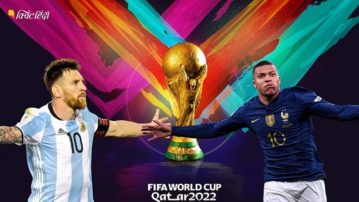 <div class="paragraphs"><p>FIFA WC Final: वह 97 सेकंड- जब पलट गया एकतरफा गेम, कैसा रहा एक-एक गोल का रोमांच?</p></div>