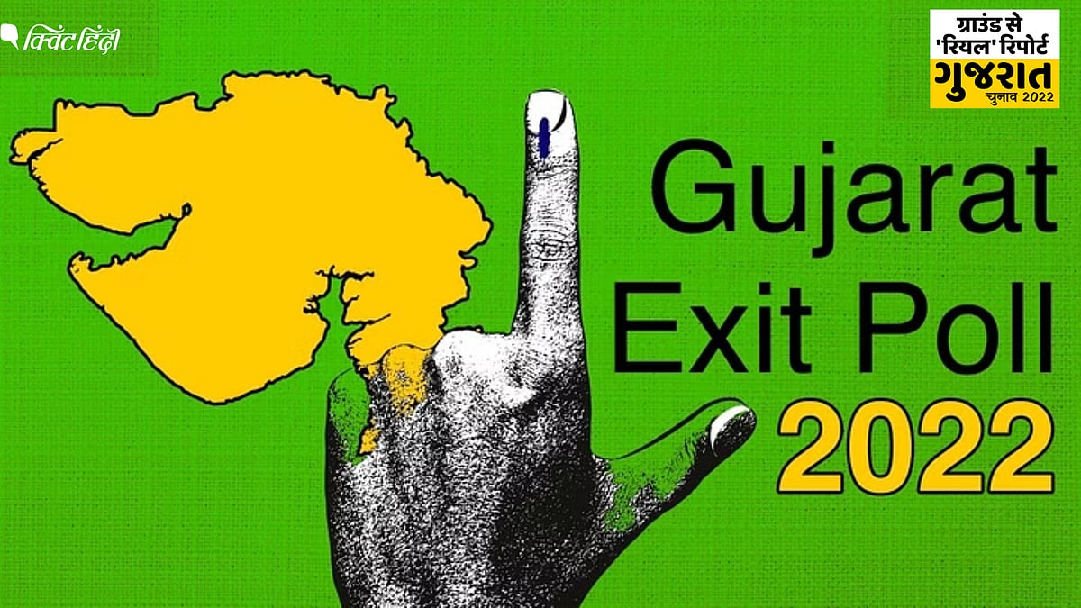 <div class="paragraphs"><p>Gujarat Chunav Republic Exit Poll: BJP की सरकार, दूसरे नंबर पर कांग्रेस</p></div>