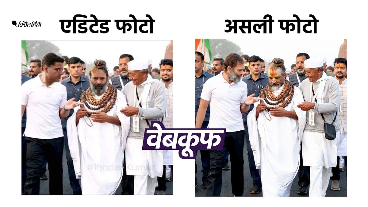 <div class="paragraphs"><p>वायरल फोटो में राहुल गांधी साधु के भेष में दिख रहे हैं</p></div>
