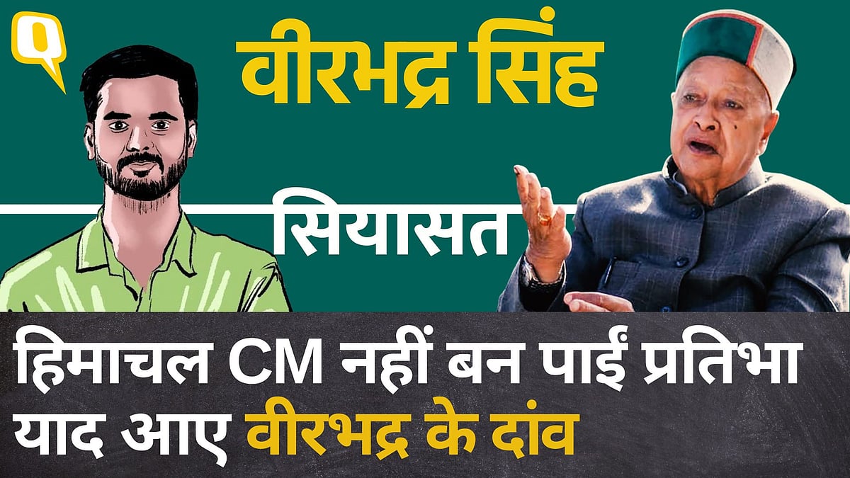<div class="paragraphs"><p>Virbhadra Singh: जिसने आलाकमान के सामने कभी घुटने नहीं टेके</p></div>