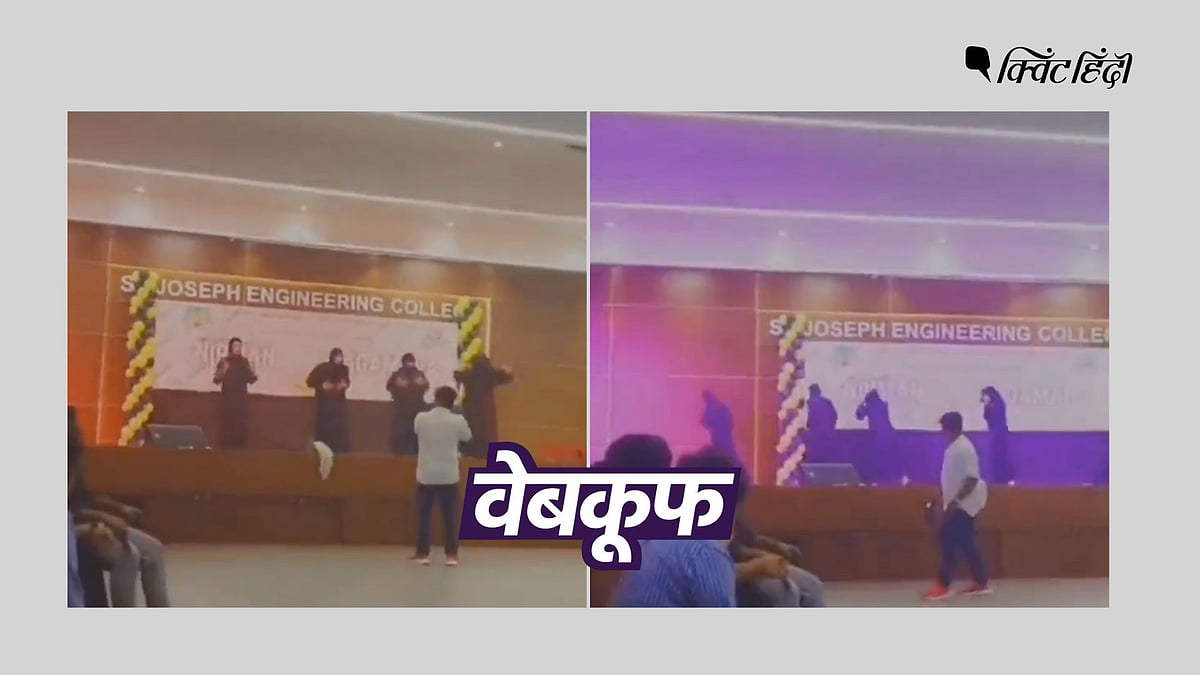 <div class="paragraphs"><p>कॉलेज के प्रिंसिपल ने मामले में किसी भी सांप्रदायिक एंगल से इनकार किया है</p></div>
