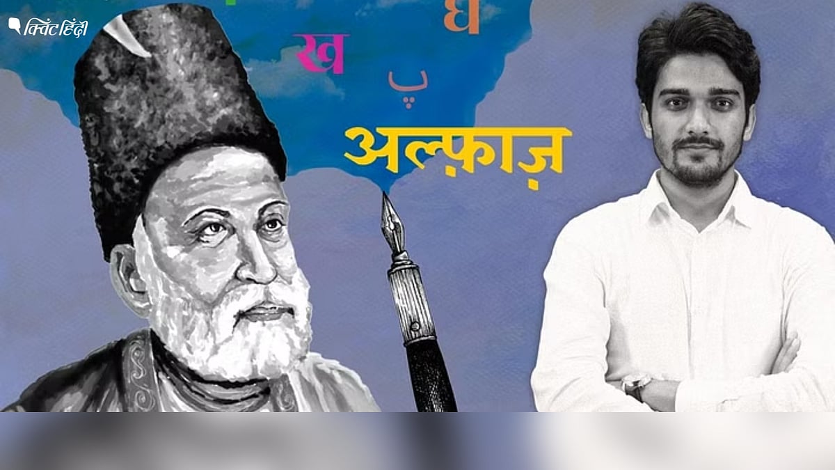 <div class="paragraphs"><p>फलसफा, इश्क और धार्मिक भावनाएं..आधुनिक भारत को पुकार रहीं मिर्जा गालिब की गजलें</p></div>