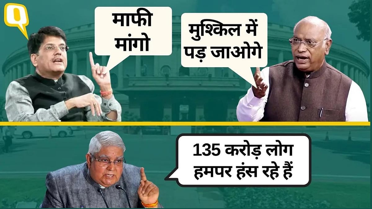 <div class="paragraphs"><p>'कुत्ते' वाले बयान पर सदन में गोयल-खड़गे में बहस, "135 करोड़ लोग हम पर हंस रहे" </p></div>