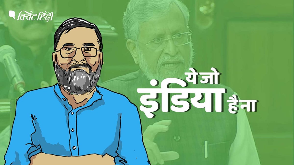 <div class="paragraphs"><p>Ye Jo India Hai Na: इस देश में समलैंगिक कब तक रहेंगे दोयम दर्जे के नागरिक?</p></div>
