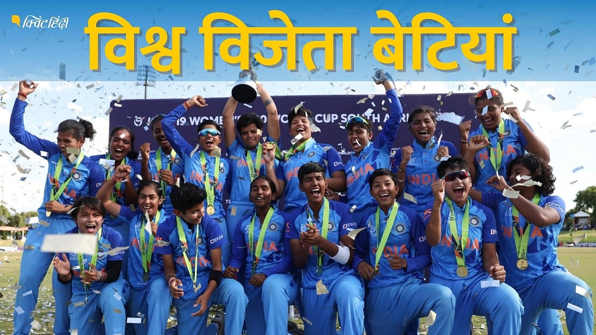 <div class="paragraphs"><p>ICC U19 WOMEN'S WC. India Women U19 Won by 7 Wickets</p></div>