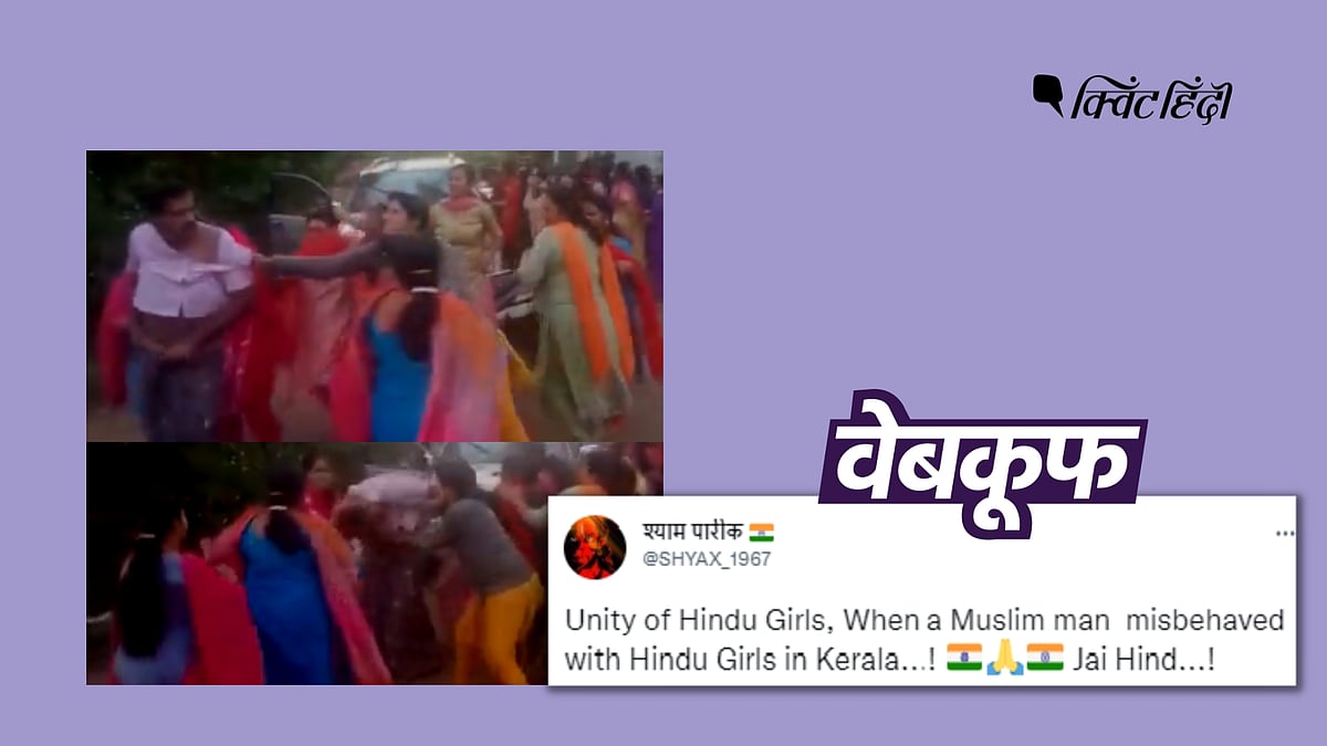<div class="paragraphs"><p>मुस्लिम शख्स को पीटती हिंदू महिलाओं का बताकर वायरल है ये वीडियो </p></div>
