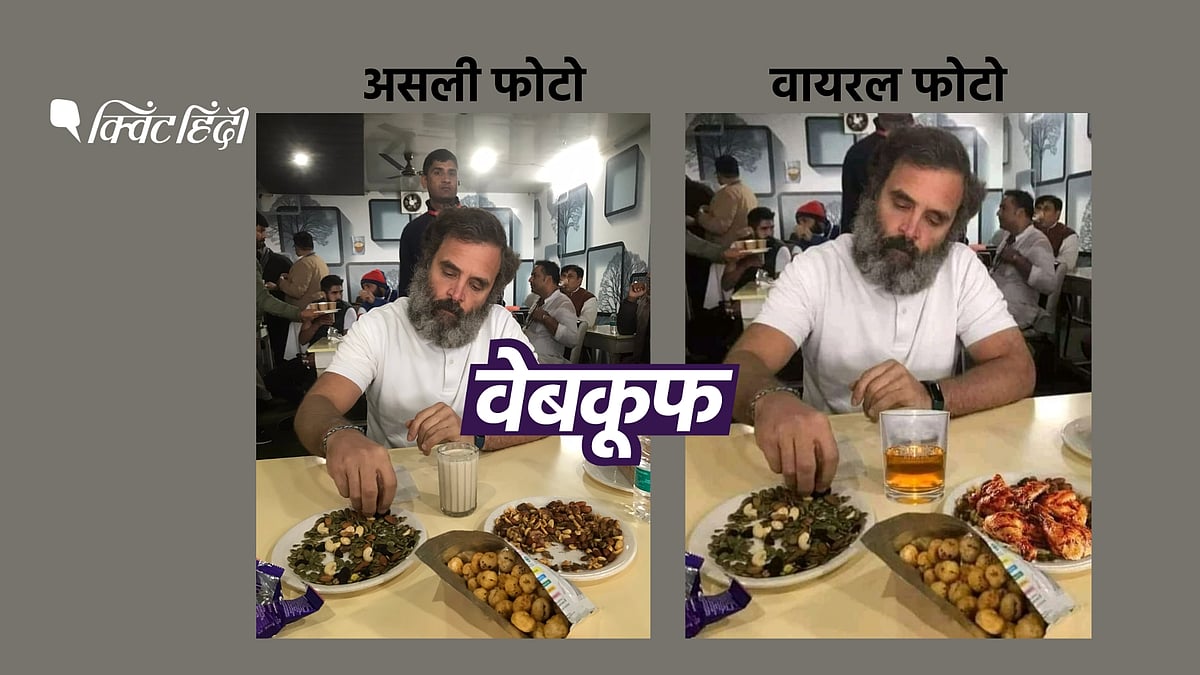 <div class="paragraphs"><p>राहुल गांधी की एडिटेड फोटो वायरल है</p></div>