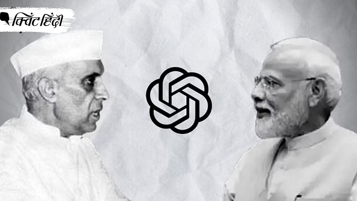 <div class="paragraphs"><p>Republic Day 2023: जवाहर लाल नेहरू और पीएम मोदी </p></div>