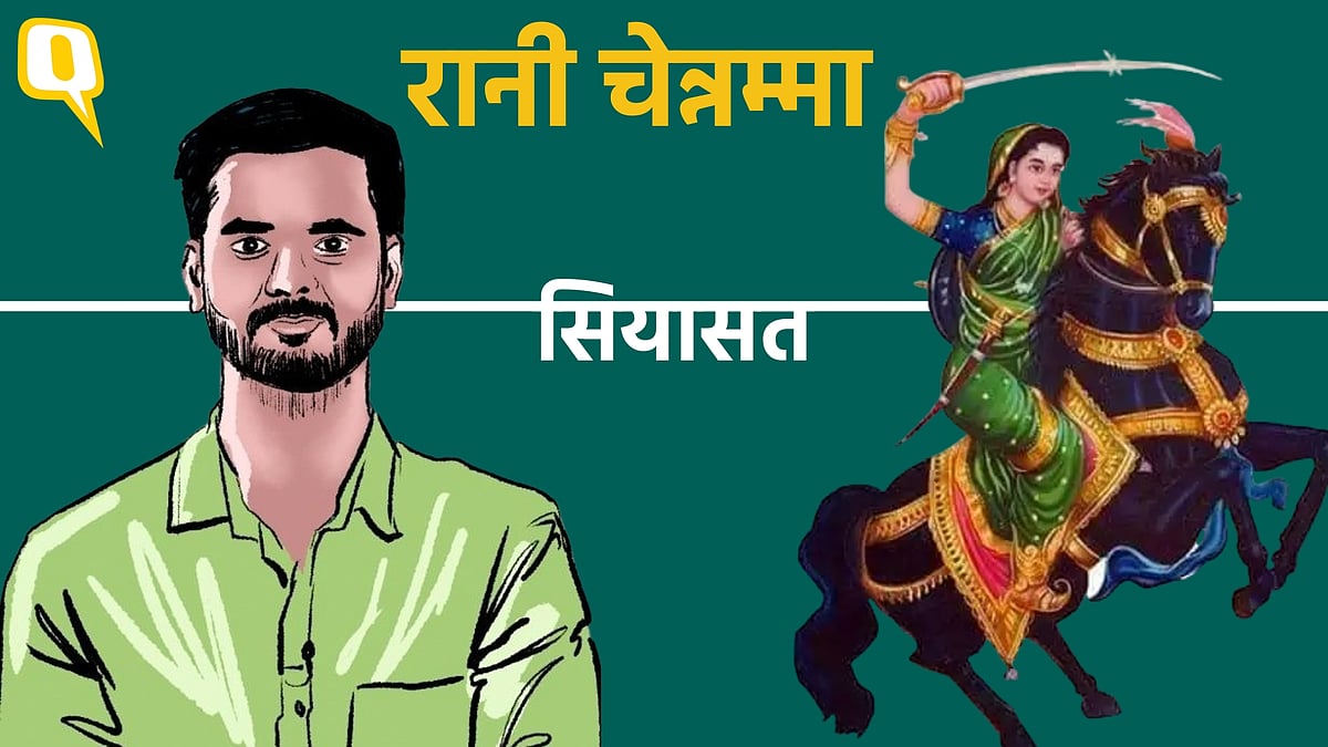 <div class="paragraphs"><p>Rani Chennamma: कर्नाटक की 'रानी लक्ष्मीबाई' की कहानी, अंग्रेज भी खौफ खाते थे</p></div>