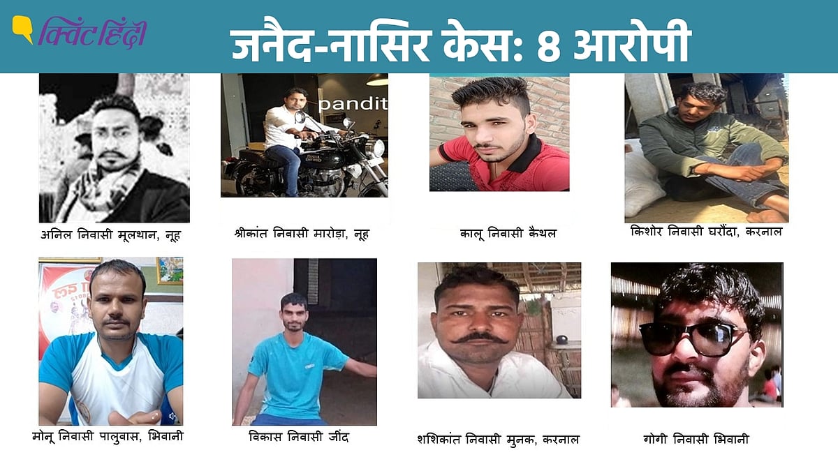 <div class="paragraphs"><p>जुनैद-नासिर केस में 8 आरोपियों की पहचान-फोटो जारी, खून लगी स्कॉर्पियो भी बरामद</p></div>