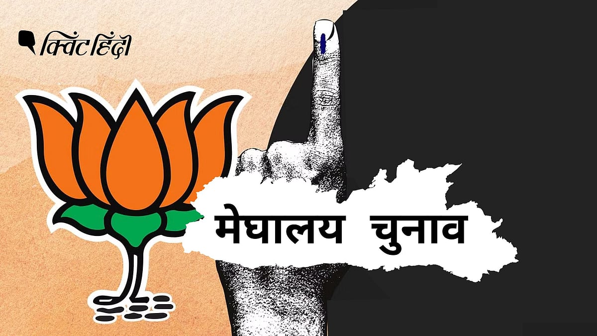 <div class="paragraphs"><p>Meghalaya Elections: BJP के सामने कईचुनौतियां</p></div>