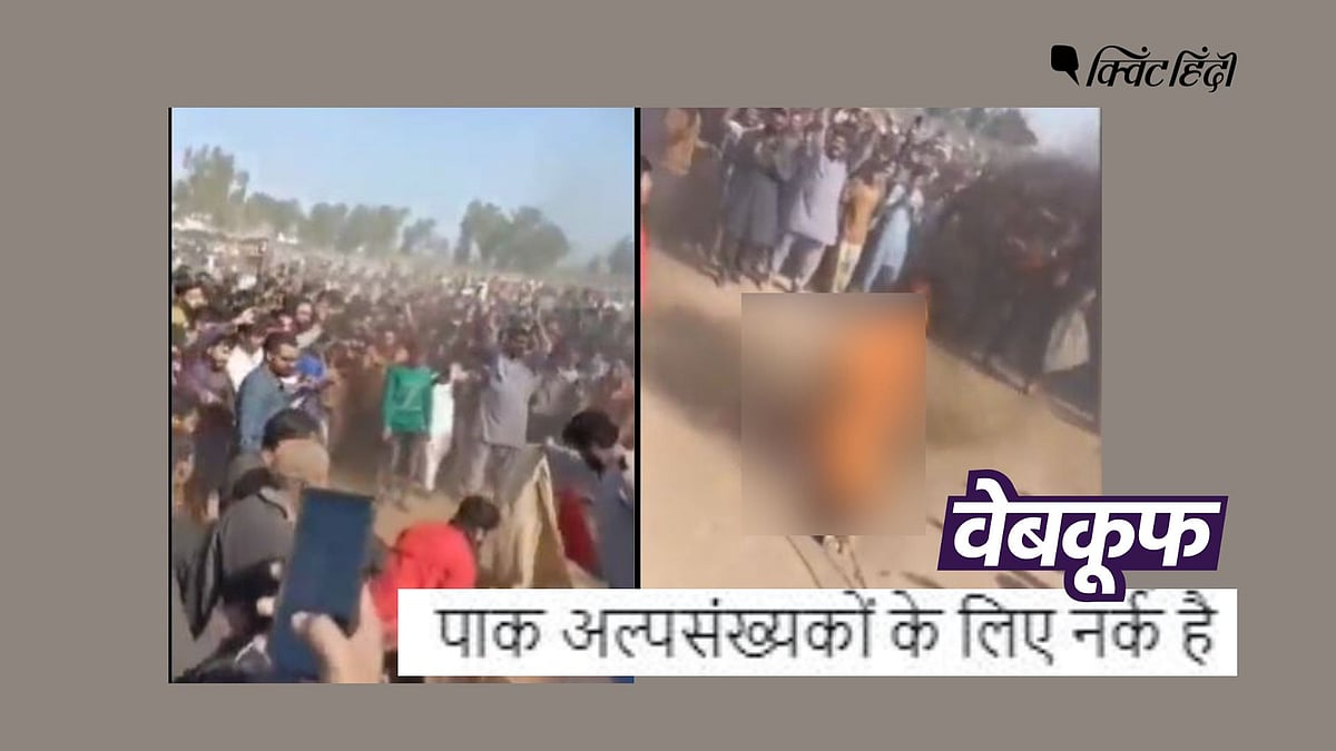 <div class="paragraphs"><p>ननकाना साहिब पुलिस ने पुष्टि की कि जिस शख्स की हत्या की गई वो मुस्लिम समुदाय से है.</p></div>