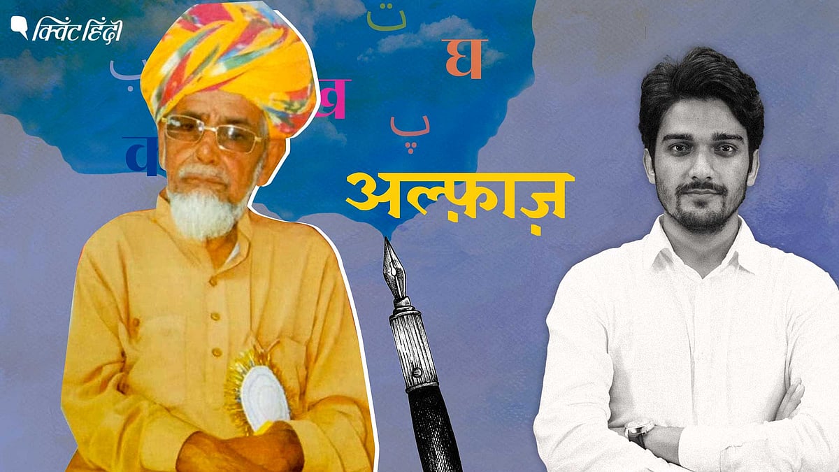 <div class="paragraphs"><p>Ajmal Sultanpuri:&nbsp;"कहां है मेरा हिंदुस्तान...?" वो शायर जिसने थाने के पुलिसवालों को डाकू बताया</p></div>